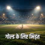 IND vs PAK Asian Games final