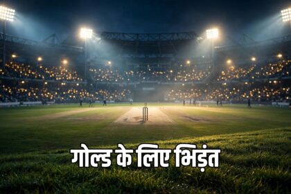 IND vs PAK Asian Games final