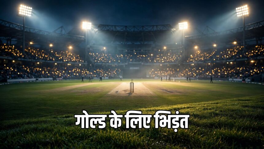 IND vs PAK Asian Games final