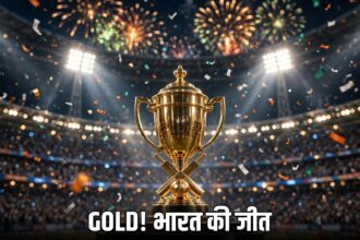 IND vs PAK Asian Games final India wins gold