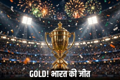 IND vs PAK Asian Games final India wins gold
