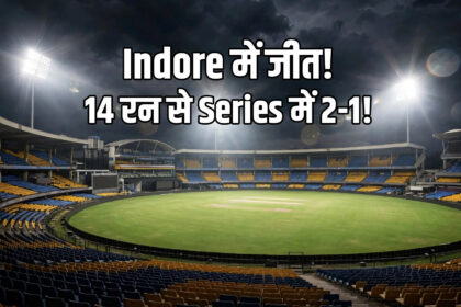 IND vs WI 3rd T20I Indore India wins