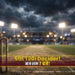 IND vs WI 5th T20I decider