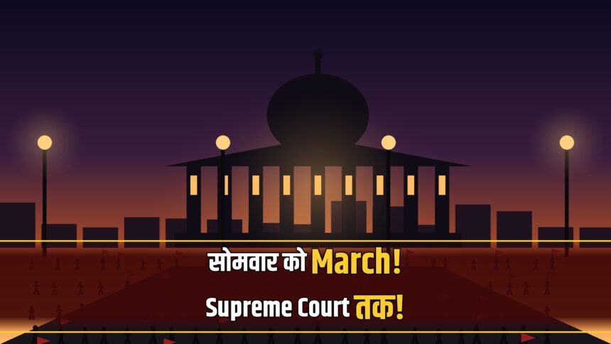 Rahul Gandhi INDIA bloc Supreme Court march call