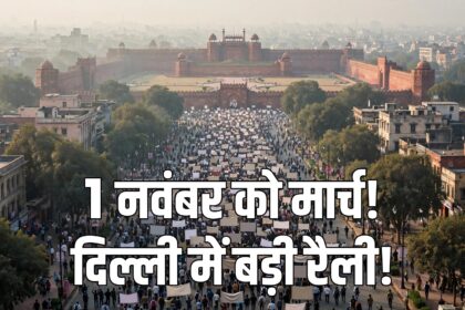 INDIA bloc march