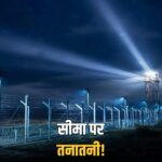India Pakistan BSF border diplomat summons
