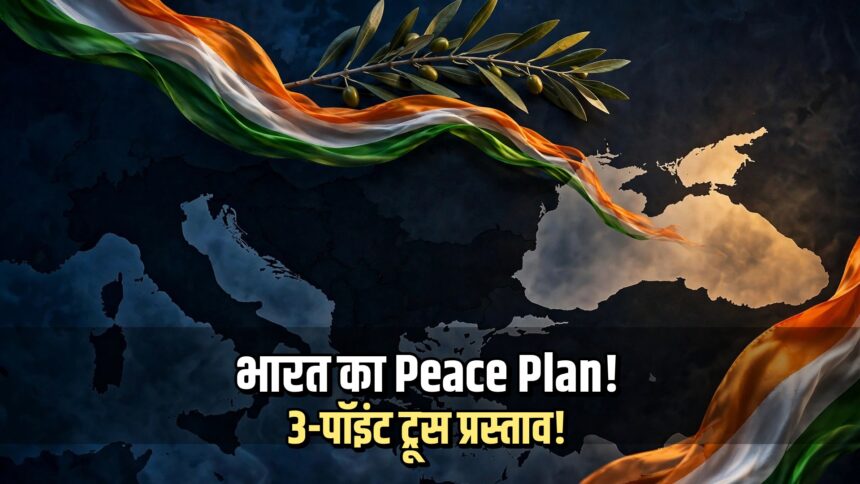 India Russia Ukraine truce proposal Jaishankar Kyiv