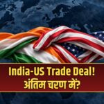 India US trade deal Jaishankar