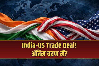 India US trade deal Jaishankar