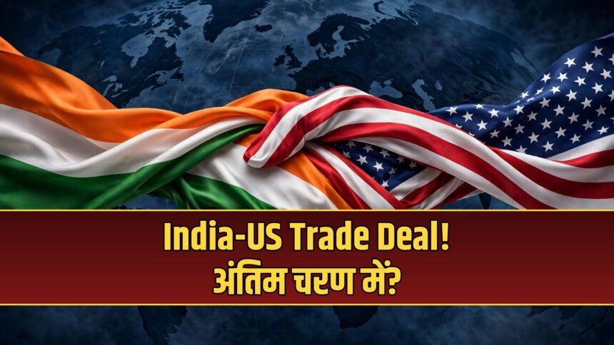 India US trade deal Jaishankar