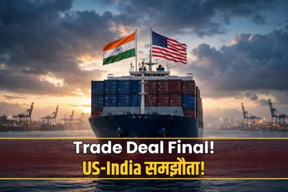 India US trade deal