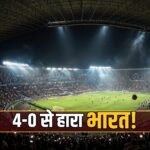 India vs Brazil football Kolkata 4-0