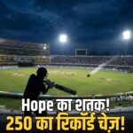 IND vs WI 2nd T20I record chase