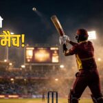 India vs West Indies 3rd ODI Shai Hope