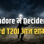 IND vs WI 3rd T20I Indore preview