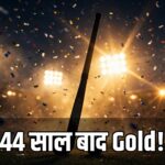 Asian Games hockey gold India