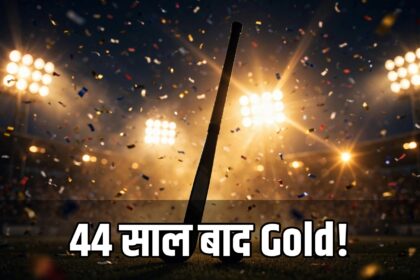 Asian Games hockey gold India