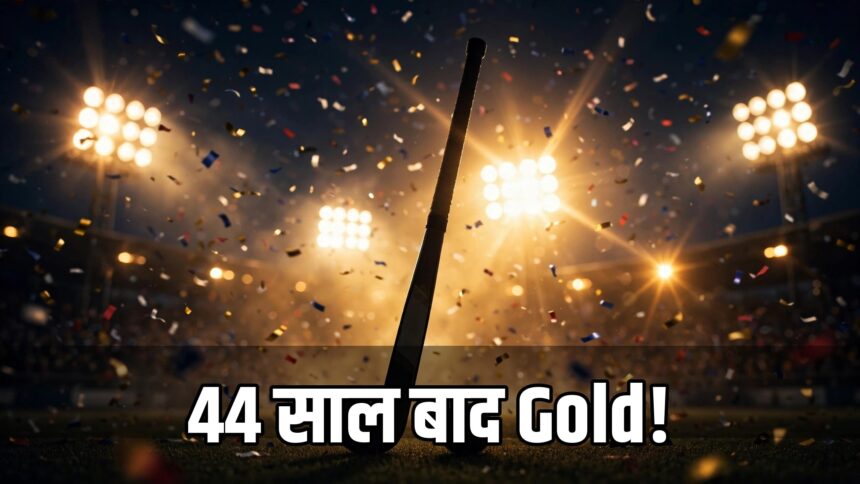 Asian Games hockey gold India