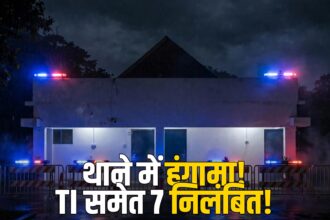 Indore Aerodrome thana