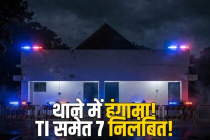 Indore Aerodrome thana