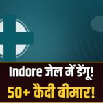 Indore Central Jail dengue outbreak prisoners ill