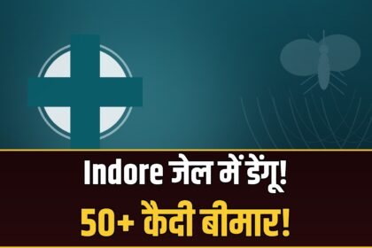 Indore Central Jail dengue outbreak prisoners ill