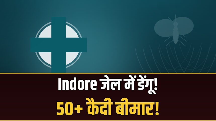 Indore Central Jail dengue outbreak prisoners ill