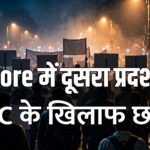 Indore Election Commission protest students