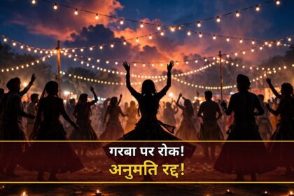 Indore Garba