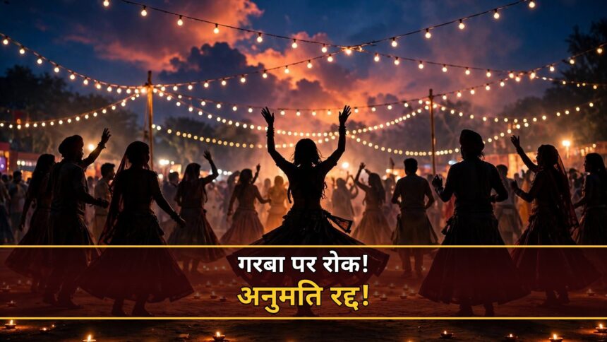 Indore Garba