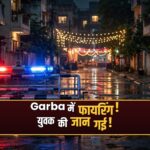 Indore Garba firing