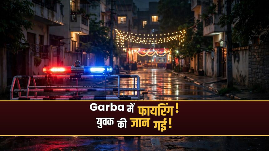 Indore Garba firing