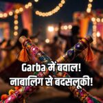Indore Garba viral video minor girl