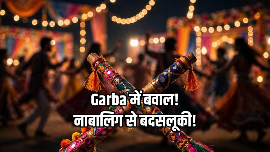 Indore Garba viral video minor girl