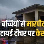Indore Kanya Bhoj case