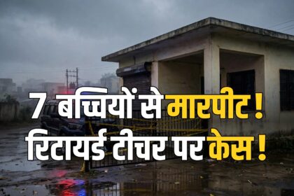Indore Kanya Bhoj case