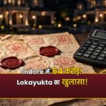 Indore Lokayukta head constable assets