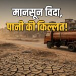 Indore monsoon withdraw water tankers