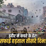 Indore sanitation strike day 3 garbage piles