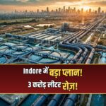 Indore treated sewage water reuse plan