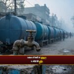 Indore water crisis Bhagirathpura 15 diarrhoea deaths confirmed Mayor 50 crore relief demand