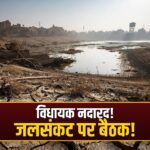 Indore water crisis Vijayvargiya