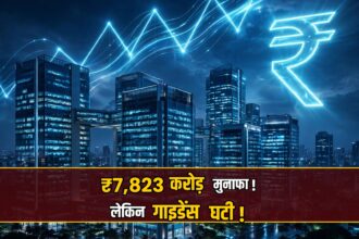 Infosys Q2 results