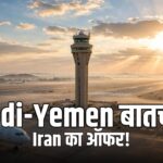Iran Saudi Yemen dialogue mediation