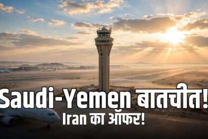Iran Saudi Yemen dialogue mediation