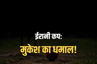 Irani Cup 2026 Mukesh Kumar 6 wickets Rest of India champion