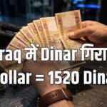 Iraq dinar devaluation 1520 per dollar
