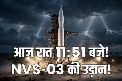 ISRO NVS-03 launch