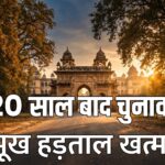 Jamia Millia Islamia