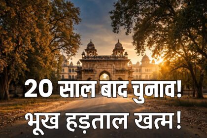 Jamia Millia Islamia